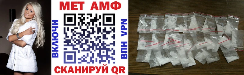 АМФЕТАМИН 98%  купить  сайты  Хадыженск 