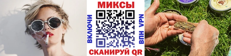 БУТИРАТ вода  Хадыженск 