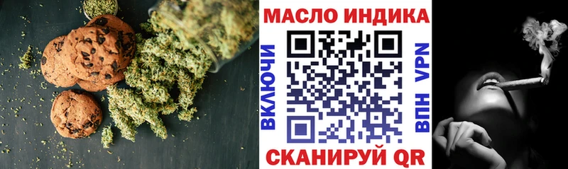 Canna-Cookies конопля  цена   Хадыженск 