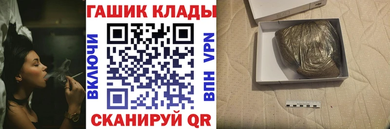 ГАШИШ ice o lator  Хадыженск 