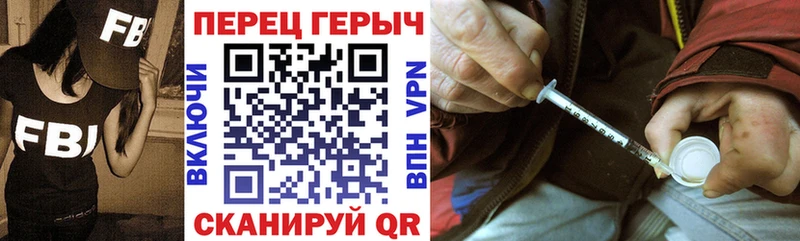 даркнет телеграм  Хадыженск  ГЕРОИН гречка  даркнет сайт 