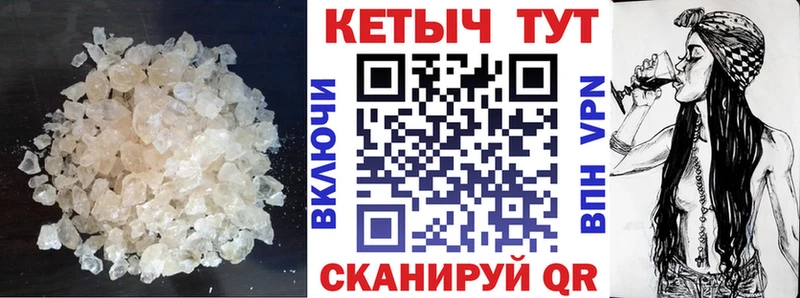 цена   Хадыженск  КЕТАМИН VHQ 