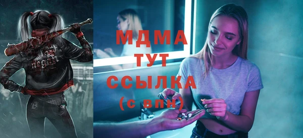 MDMA Premium VHQ Осинники