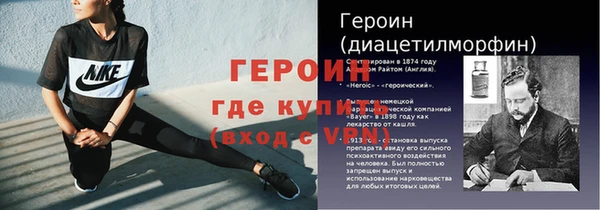 наркотики Новозыбков