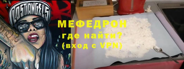 бутират Новокубанск