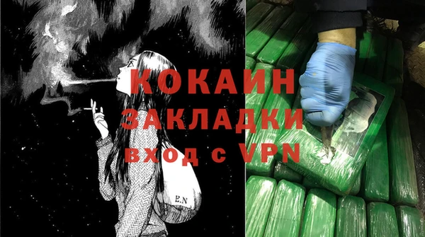 кокаин перу Нягань