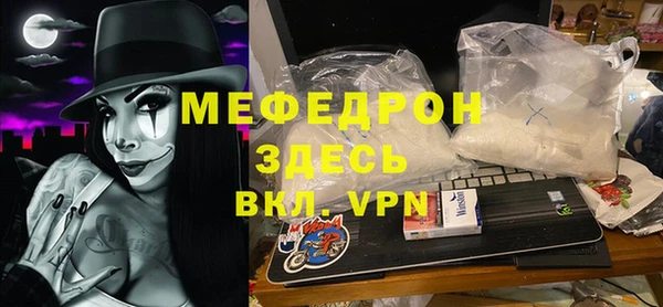 кокаин перу Нягань