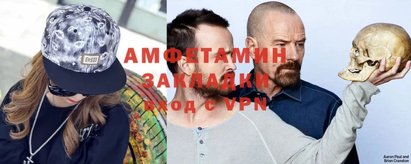 мескалин Алзамай