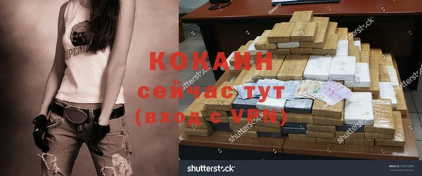 MDMA Premium VHQ Осинники