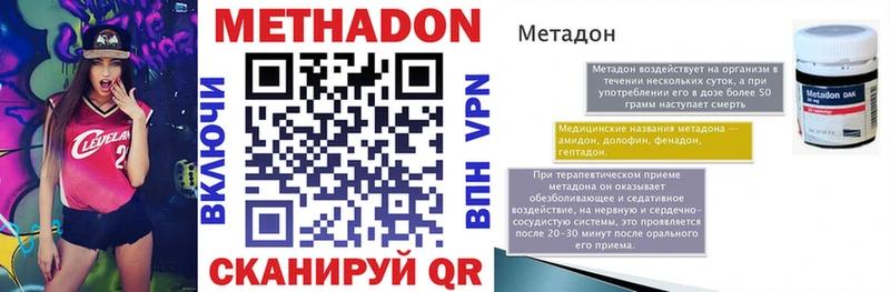 блэк спрут как зайти  где купить наркоту  Хадыженск  Метадон мёд 