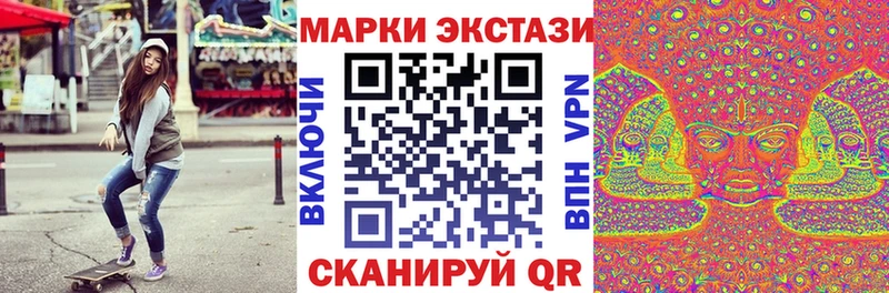 купить наркотики сайты  Хадыженск  Наркотические марки 1,8мг 