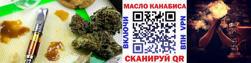где продают наркотики  Хадыженск  ТГК гашишное масло 